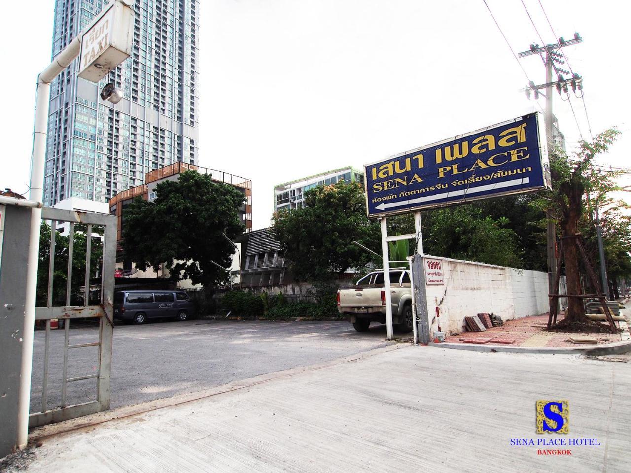 בנגקוק Sena Place Hotel מראה חיצוני תמונה